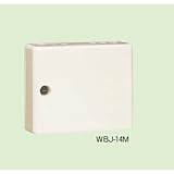 未来工業 情報ウオルボックス(屋外用・カバー左右開き) WBJ-14M