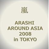 ARASHI AROUND ASIA 2008 in TOKYO [DVD]