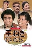昭和の名作ライブラリー 第31集 玉ねぎむいたら… コレクターズDVD Part1＜デジタルリマスター版＞ 桜田淳子