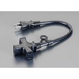 エスコ ＡＣ１２５Ｖ／１５Ａ／０．３ｍ延長コード EA815GJ-3