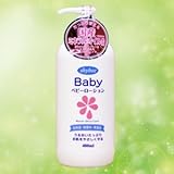 シャイビー　ベビーローション徳用　４８０ｍｌ