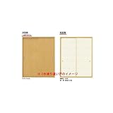 YKKap 戸襖 オーダー引違い戸 2枚建て 2色枠 UHサイズ(mm)1695-2001 UWサイズ(mm)1083-1903