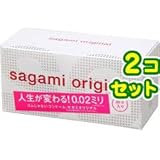 サガミオリジナル 0.02ミリ 20コ入×2箱セット