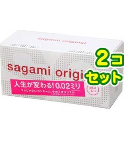 Amazon | サガミオリジナル002 20コ入【3個セット】 | サガミ