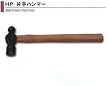 ASH 片手ハンマー1/2P HP0250