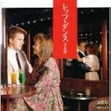 �����!���b�c�E�_���X���m�y�ҁ�