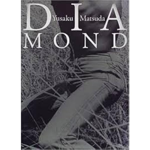 松田優作全集: 1949~1989 | 松田 美由紀 |本 | 通販 | Amazon