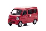 ヒコセブン (Hiko seven) CARNEL 1/43 スズキ エブリイ (DA17V) 2015 郵便集配車 完成品 CN431506