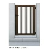 YKK　エクスライン門扉13型　08-10　門柱・片開きセット　たて（粗）格子 　プラチナステン