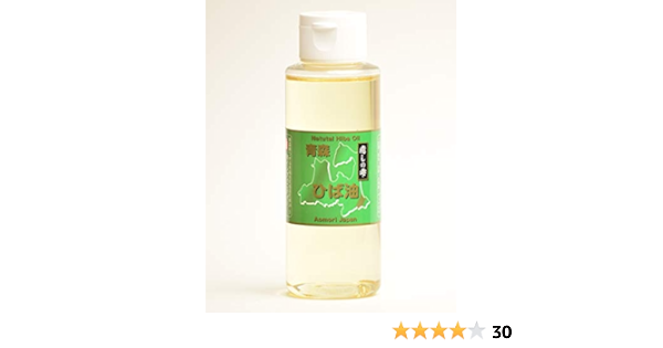 5 好評 青森ひば ヒバ油 1000円ポッキリ 送料無料 お試し 10ml 2 癒しの雫 精油 アロマ 消臭 抗菌 虫よけ ヒノキチオール Limonvilla Com