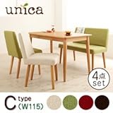 天然木タモ無垢材 カバーリングダイニング unica ユニカ 4点セット(テーブル+チェア2脚+ソファベンチ1脚) W115[ブラウン レッド+アイボリー2脚]