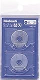 ナカバヤシ　ロータリーカッター替刃／丸刃／２枚入り　3986349 NRCH1