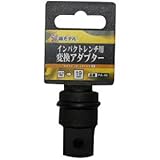 椿モデル インパクトレンチ用変換アダプター ※取寄品 PA-46