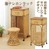 今枝商店 テレホンラック スツール付き W-899set