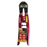 (業務用3個セット) TRAD ミニカッター/作業工具 【全長：200mm】 安全ストッパー付き ハンドル：アルミ TAC-200 〔DIY用品 日曜大工〕 [簡易パッケージ品]