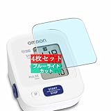 4枚 Sukix ブルーライトカット フィルム 、 Omron BP5100 HEM-7122-Z Blood Pressure Monitor 向けの 液晶保護フィルム ブルーライトカットフィルム シート シール 保護フィルム（非 ガラスフィルム 強化ガラス ガラス ケース カバー ）