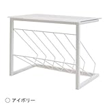 フレームズアンドサンズ Square サイドテーブル＆マガジン アイボリー/AD05