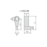 TONE(トネ):パワーレンチ用反力受 50LH80