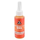 デイトナ(Daytona) バイク用 潤滑油 オイルストーン専用オイル 100ml 38485
