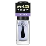 NAIL HOLIC(ネイルホリック)ネイルホリック キューティクルオイル L 03 やすらぎラベンダー 5mL