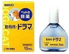 Amazon 動物用医薬品 佐藤製薬 動物用 ドラマ 15ml 佐藤製薬 目のケア 通販