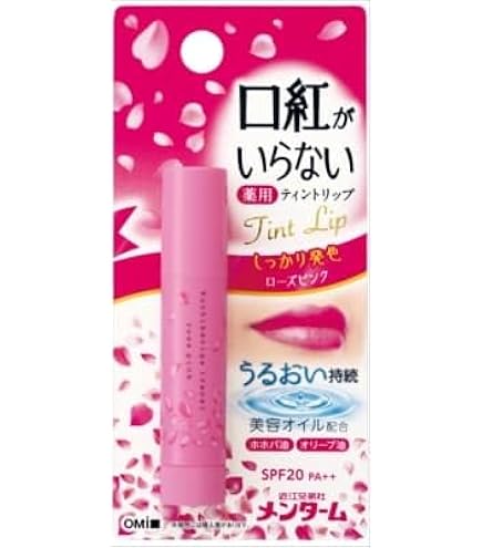 Amazon.co.jp: メンターム 口紅がいらない薬用リップうすづきUV 3.5g