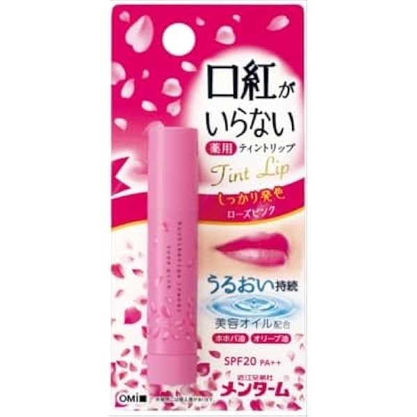 Amazon.co.jp: メンターム 【医薬部外品】口紅がいらない薬用リップ2P