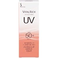 Amazon.co.jp: ソフィーナバイタルリッチUVカットクリーム