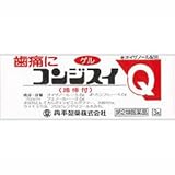 【第2類医薬品】コンジスイQ 3g ×5