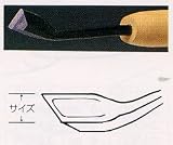 木彫 つきのみ小道具 15mm 平曲型