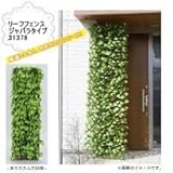 リーフフェンス ジャバラタイプ 31378