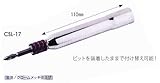 MKK モトコマ カプラ式ロングソケット CSL-21 21mm 6.35mm六角軸用