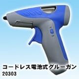 ＴＡ　電池式グルーガン?２０３０３ [ヘルスケア&ケア用品]