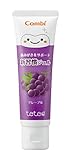 コンビ テテオ 歯みがきサポート 新習慣ジェル グレープ味