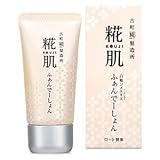 糀肌ふぁんでーしょん