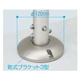 YKK　歩行補助用手すり　パルトナーUDフェンス（自立タイプ）　乾式ブラケット3型 　カームブラック