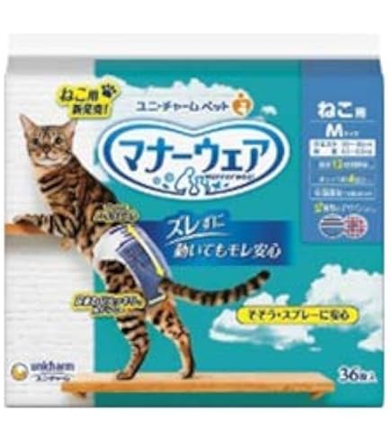 Amazon | マナーウェア 猫用 おむつ Mサイズ 288枚 (36枚×8袋) 猫用