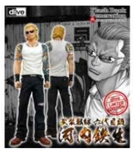 Amazon | クローズ WORST フィギュア 河内 鉄生 レグルス版 CRAZYHEADS