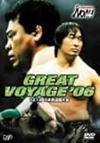 PRO-WRESTLING NOAH Great Voyage �f06 12.10 ���{�����ّ��