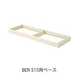 ベース　BER-B6(N) 井上金庫