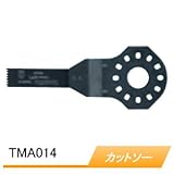 マルチツール用先端工具 カットソー TMA014 A-56312 刃幅10mm/刃長30mm