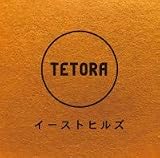 イーストヒルズ ＜店舗限定盤＞