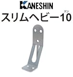 カネシン スリムヘビー10 規格: SHV10 440-4237(50個)
