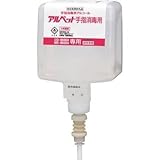 サラヤ:サラヤ アルペット手指消毒600mL8600専用 42019 型式:42019