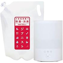 ジアニスト　超音波加湿器 次亜塩素酸水対応 楽天市場】超音波加湿器 次亜塩素酸水 対応 空間噴霧推奨 加湿器