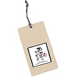 草加せんべい3枚入プチギフト個包装（かたやき・ごま・のり） (お世話になりました)
