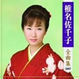 �Ŗ�����q�S�ȏW