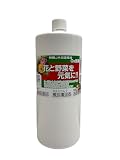 Gs酵素 (1000ml) オーガニック･有機JAS認定規格適合資材
