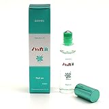 ハッカ油 薄荷油 コロコロ (E) ロールオンタイプ 10ml 北海道 北見ハッカ通商 ミント