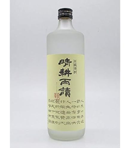 Amazon.co.jp: 晴耕雨讀 芋焼酎 XX (ダブルエックス) 晴耕雨読みち